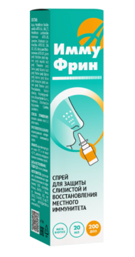 Купить АртЛайф ИммуФрин (для защиты слизистой носа) спрей 20 мл