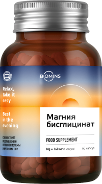 Купить Biomins Магний (бисглицинат) капсулы 60 шт.