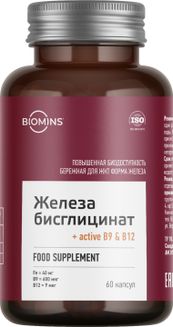 Купить Biomins Железо (бисглицинат) c B9 и B12 капсулы 60 шт.