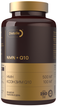 Купить Dietelle NMN + Q10 (для энергии и молодости) капсулы 30 шт.