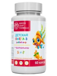 Купить Green Leaf Formula Детская Омега-3 с витаминами E и D со вкусом апельсина капсулы 60 шт.
