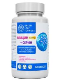 Купить Green Leaf Formula Глицин + Серин (для спокойствия) капсулы 60 шт.