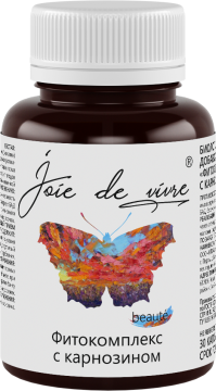 Купить Joie de vivre Фитокомплекс с карнозином капсулы 30 шт.