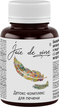 Купить Joie de vivre Фитокомплекс с L-орнитином и янтарной кислотой (поддержка печени) капсулы 30 шт.