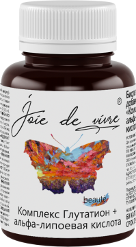 Купить Joie de vivre Комплекс глутатион + альфа-липоевая кислота капсулы 60 шт.