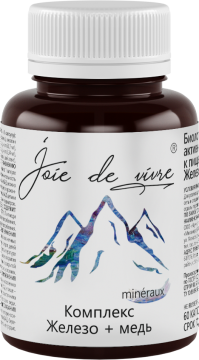 Купить Joie de vivre Комплекс Железо + медь капсулы 60 шт.