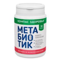 Купить Компас здоровья Метабиотик капсулы 30 шт.