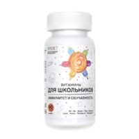 Купить NMDIET Витамины для школьников капсулы 90 шт.