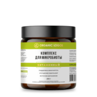 Купить ORGANIC LOGOS «Комплекс для микробиоты. Витаминный» порошок 200 г