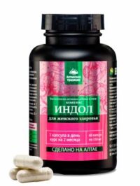 Купить Простые решения Комплекс «Индол для женского здоровья» капсулы 60 шт.