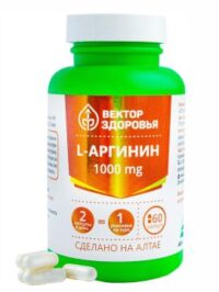 Купить Простые решения Комплекс L-Аргинин капсулы 60 шт.