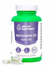 Купить Простые решения Комплекс Витамин D3 (4000 МЕ) капсулы 60 шт.