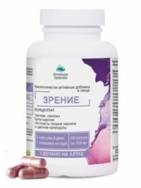 Купить Простые решения Концентрат «Зрение» с лютеином ликопином и бета каротином с экстрактом плодов черники капсулы 60 шт.