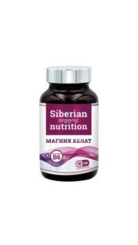 Купить Siberian organic nutrition Магний (бисглицинат) + В6 капсулы 90 шт.