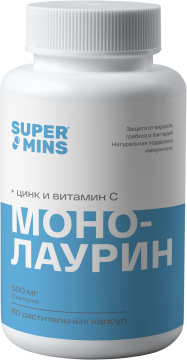 Купить Supermins Монолаурин Плюс растительные капсулы 60 шт.