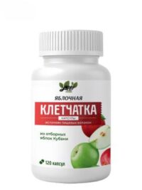 Купить Yappi Яблочная клетчатка капсулы 120 шт.